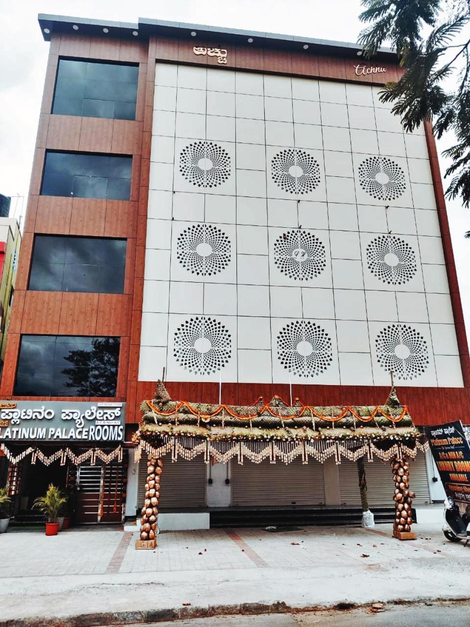 Hotel Achhu Palace 벵갈루루 외부 사진